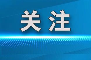 ?有点紧张！？小七笔直站立在梅西旁边一动不动